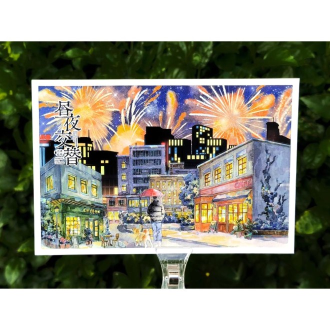 Midnight City Shell PET tape