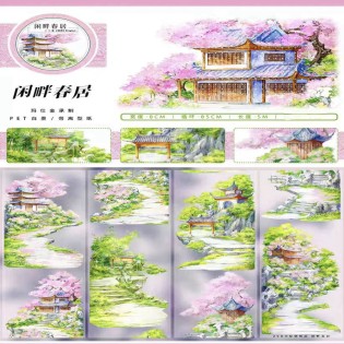 Chinese Spring Garden PET tape