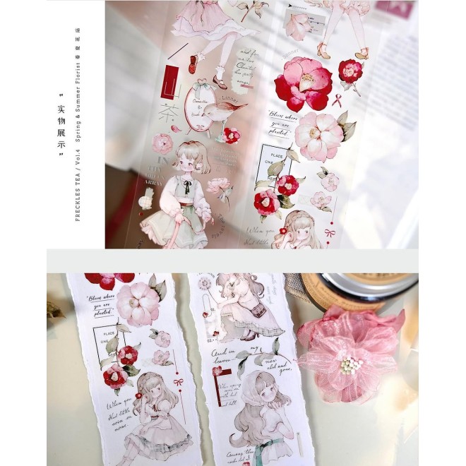 Flower Courtyard PET tape