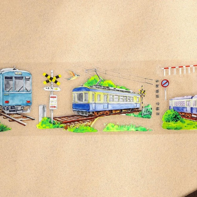 ARRIVAL AT STATION DIE CUT PET TAPE