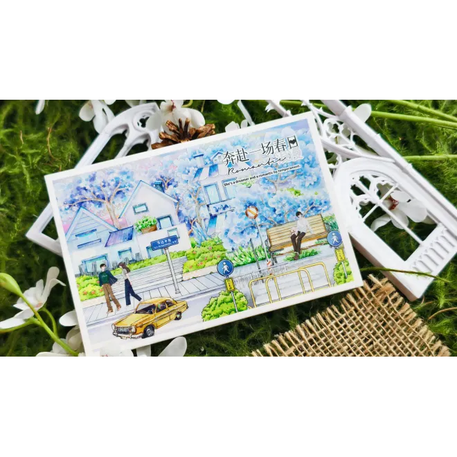 City Foot Prints PET tape