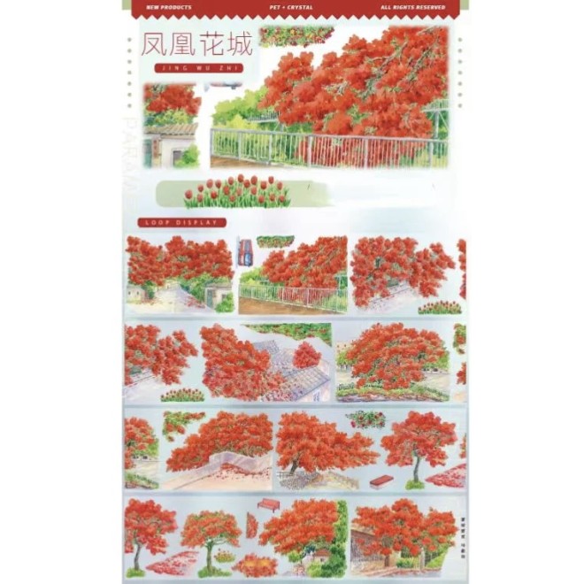 Red Pavilion Glossy PET tape