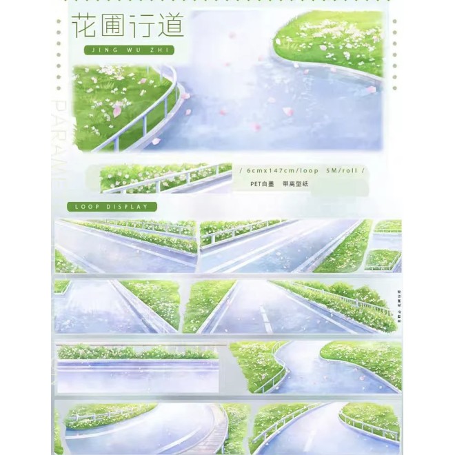 Flower Walkpath PET tape