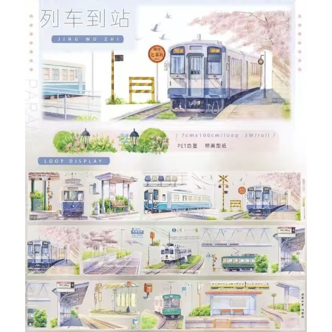 Train Track Station PET tape