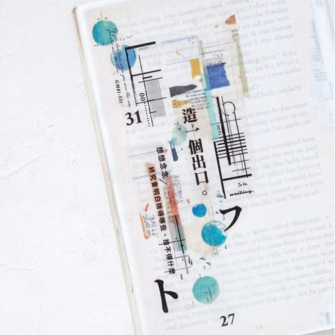 Combination PET tape