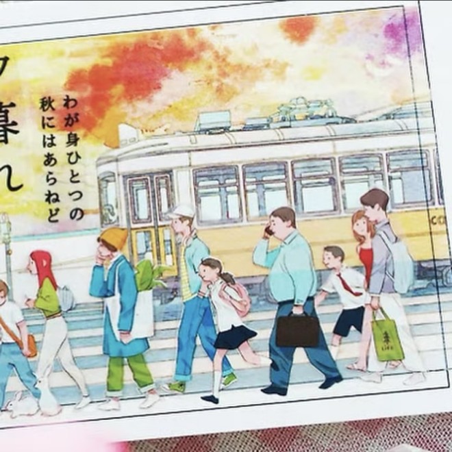 Colourful Memory Walk PET tape