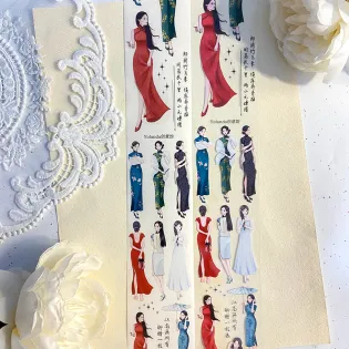 Chinese Character Girls PET tape