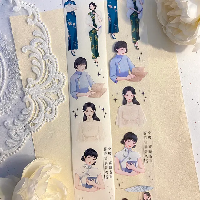 Chinese Character Girls PET tape