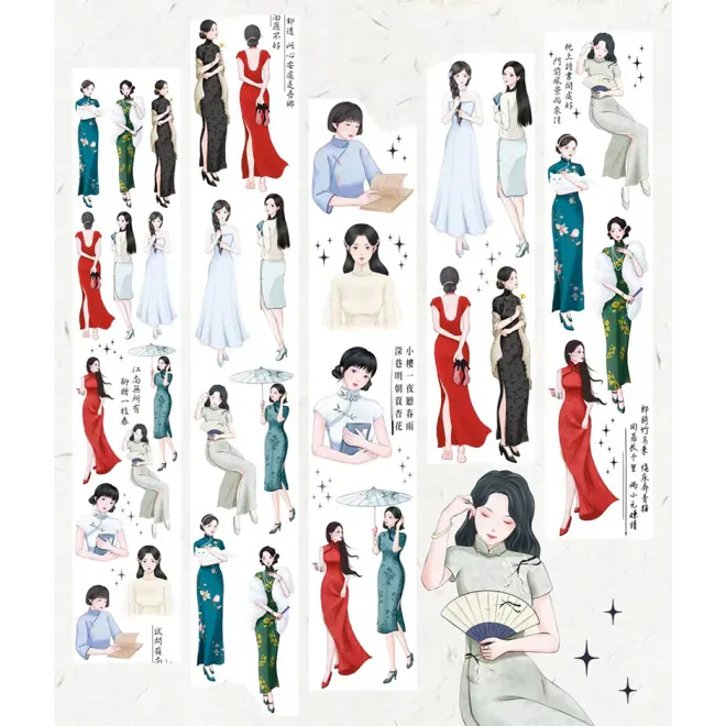 Chinese Character Girls PET tape