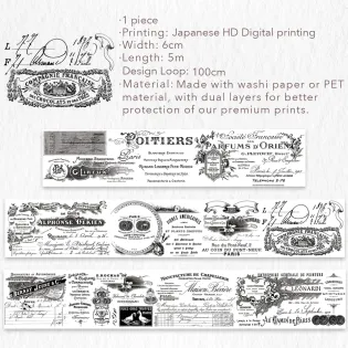  French Script wide PET TAPE