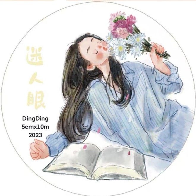 Ding Ding scent in the air girls PET tape