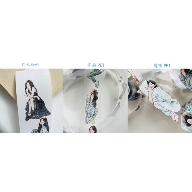 Ding Ding Coffee Lover girls  PET tape