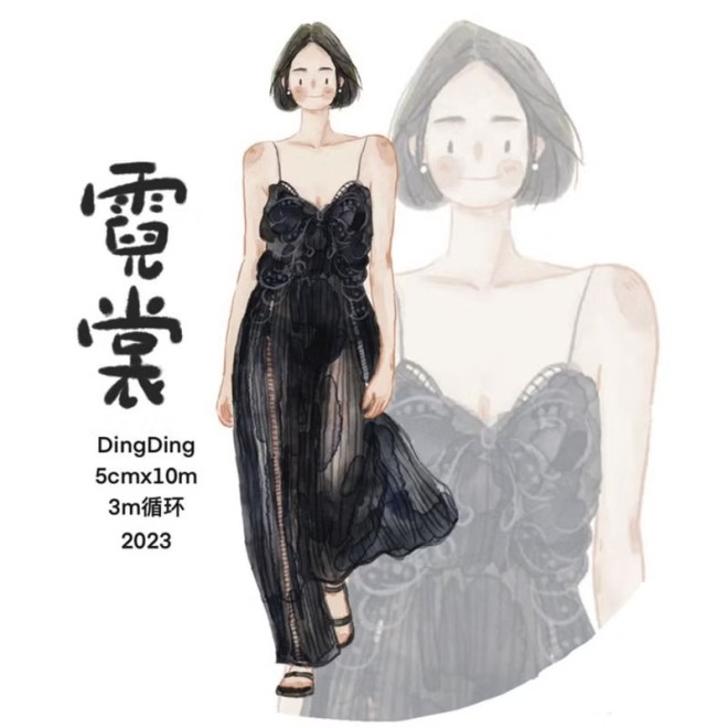 Ding Ding Pinky Girls PET tape