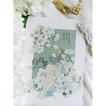 Lovely floral crystal Tape