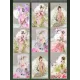 Mystic Spring Angel Pet tape 