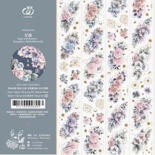 Loi Design Stars and Flower PET Tape