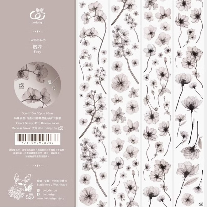 Loi Design Fiery PET Tape