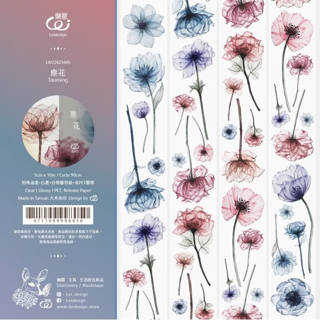 Loi Design Touming PET Tape