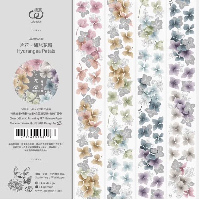 Loi Design Hydrangea Petals PET Tape
