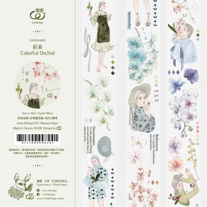Loi Design Colorful Orchid PET Tape