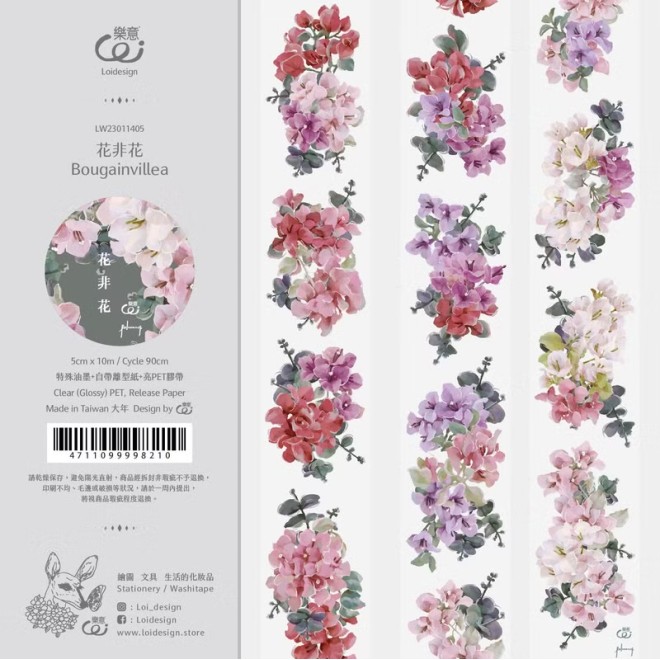 Loi Design Bogainvillea Flower PET TAPE